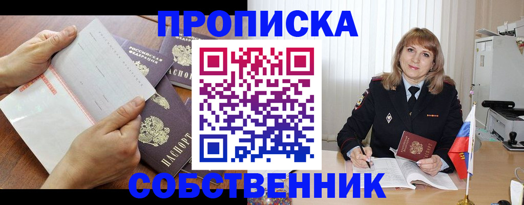 регистрация для дет. сада в Славгороде