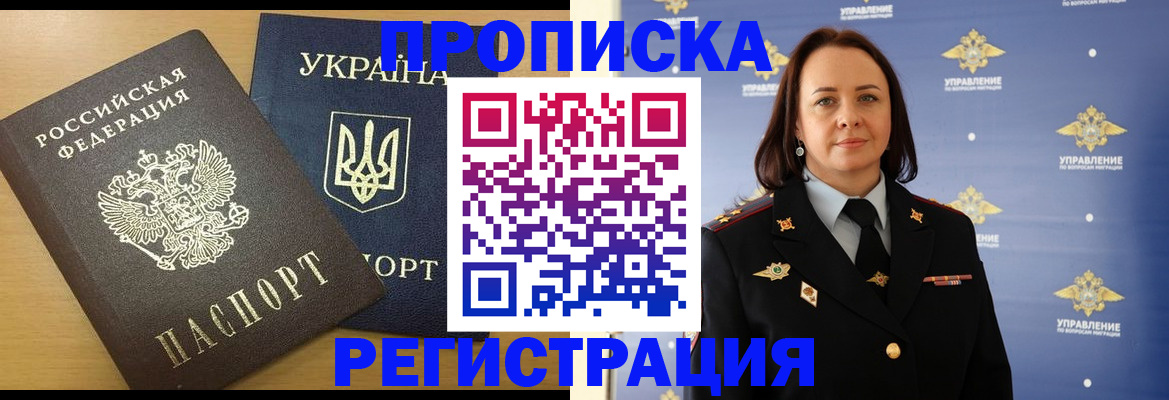 форма 3 в Славгороде